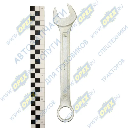 ИК-063 Ключ комбинированный 24 мм КЗСМИ