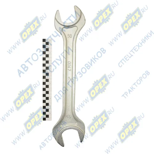 ИК-028 Ключ рожковый 50х55; ГОСТ С-40Х КЗСМИ