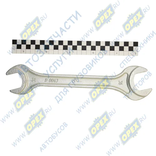 ИК-024 Ключ рожковый 32х36 КЗСМИ