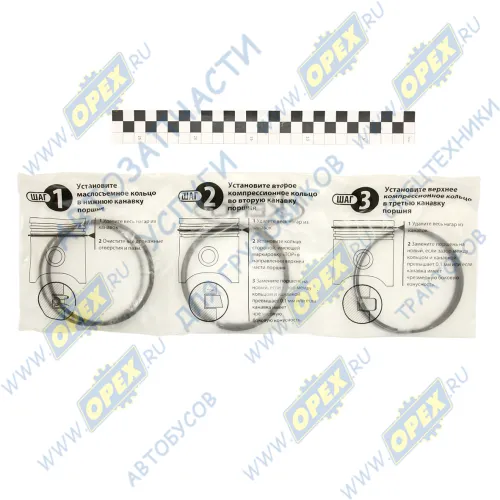 KNG-1000100-57 Кольца поршневые (НОМ 92мм) ГАЗ,ПАЗ дв.ЗМЗ-402,406,511,513,523 (узкие) комплект на 4 цилиндра КиТ1