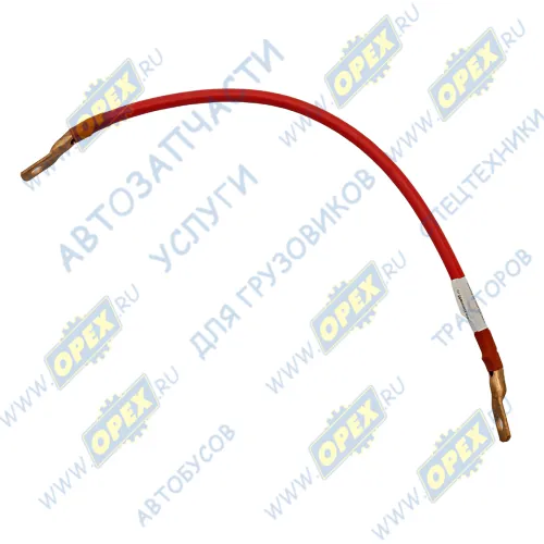 5490-3724094-10 Провод перемычка между АКБ КАМАЗ-5490 (S=35мм2 d10-d10); 0,5 м Клемма35