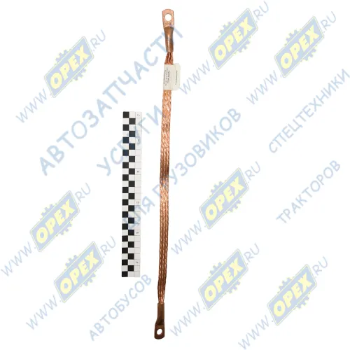 S=16 L=500мм Провод массы (плетенка) S=16 L=500мм плоские клеммы ф10/10 Клемма35