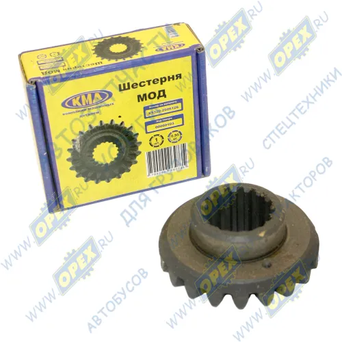 К5320-2506126 Шестерня z=20, 16шлиц., дифференциала привода ЗМ КМД