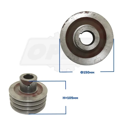 КО-503.02.00.009-01 Шкив 3руч. шпонка ф150 h=105 Комтехмаш4