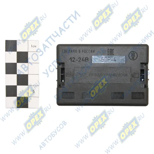 БПР-4 Блок предохранителей (60А-2шт,40А-1шт,90А-1шт) Валдай,Газель (дв.Штайер) Копир1
