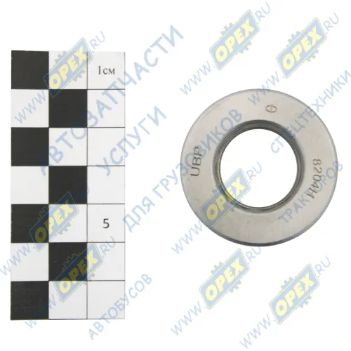 8204 Н Подшипник 20х40х14 шарик.радиал. 1-ряд. КПК2