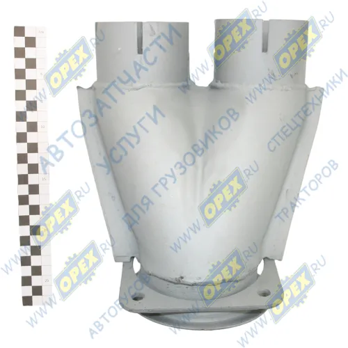 54115-1203035 Тройник L=260 квадратный фланец 4отв.ф10/2 выхода ф96 коробки переключ.газов к глушителю в сб.; (загнутый) Кукмор1