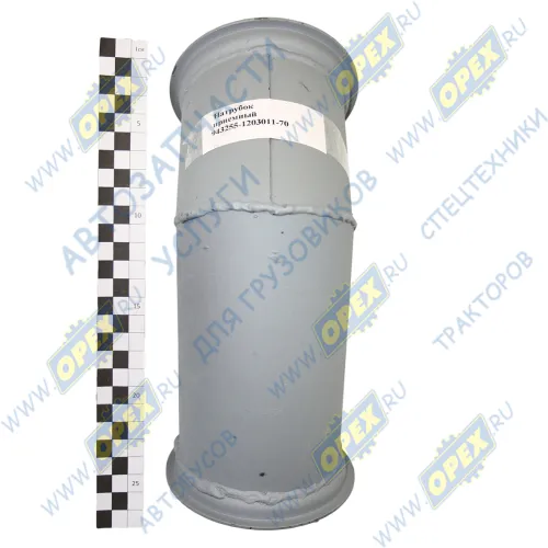43255-1203011-70 Труба приемная глушителя КАМАЗ-Евро 3; L 330; диам.120 Кукмор1