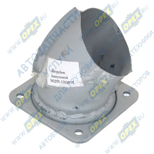 43255-1203015 Патрубок ф120 L=110; фланец 4отв.ф10 вып.Е-3 Кукмор