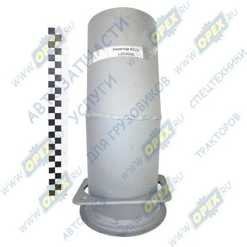 6522.1203090 Труба выпускная L=415; квадрат.фланец; 4отв. Кукмор1