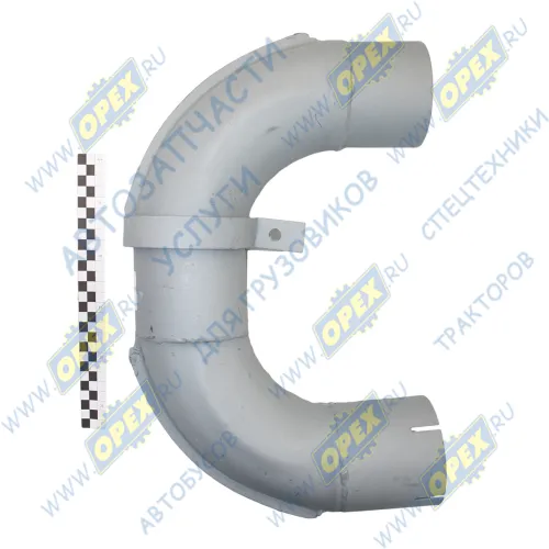 544010-1203032 Труба приемная МАЗ верхний выхлоп (П-обр.,L=875 ф110/ф115) Кукмор1