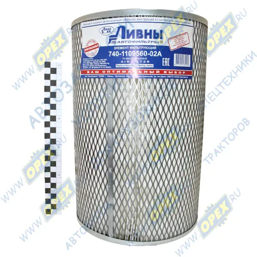 740.1109560-02А Воздушный фильтр (элемент) ЭФВ основной ф255, Н=390 Камаз,МАЗ,КРАЗ,Урал (дв.Камаз-740); с дном металл ЛААЗ1