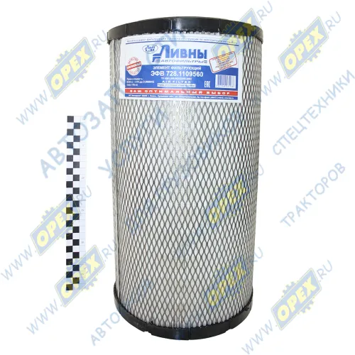 ЭФВ 728.1109560 Фильтр воздушный (элемент) ЭФВ внешний/основной A=282 B=150 H=524 КамАЗ 5308 (дв. Cummins ISBE 170–30); DAF 95XF; CASE, CATERPILLAR, HITACHI, JCB. VOL; C 29 1420/2 ЛААЗ1