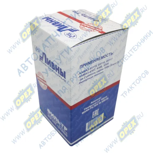 ФМ 028-1012005 Фильтр масляный (навинчиваемый) A=93 B=63 C=72 H=171 G=M 27 X 2 CUMMINS, DAF, IVECO IVECO Bus (1970-2020), RVI LCV (1970-2020), SCANIA L- (2005-2020) ЛААЗ