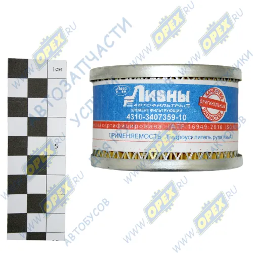 ЭФМ 4310-3407359-10 Фильтр масляный (элемент) ф85, Н=55 бочка "сквозной" ГУР (ГАЗ,УАЗ,Камаз,УРАЛ) L=50 (0х0х57), отв. ф15 ЛААЗ1