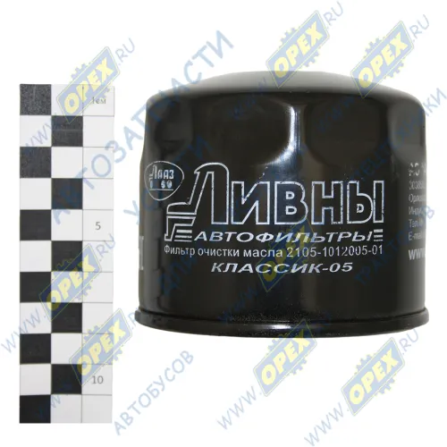 2105-1012005-01 Фильтр масляный A=93 B=62 C=71 H=95 G=3/4-16 UNF UGV=0,80 RSV=1 Nissan Almera/Primera 2.2DCi 03>, Jeep Cherokee/Grand Cherokee; W920/21 ф97.5,h=84.5 ЛААЗ1