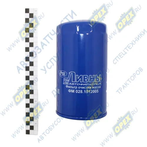 ФМ 028-1012005 Фильтр масляный (навинчиваемый) A=93 B=63 C=72 H=171 G=M 27 X 2 CUMMINS, DAF, IVECO IVECO Bus (1970-2020), RVI LCV (1970-2020), SCANIA L- (2005-2020) ЛААЗ2