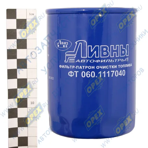 ФТ 060.1117040 Фильтр топливный ф86, Н=130 (М16х1.5) КАМАЗ ЕВРО-2,4,5 ЛААЗ2