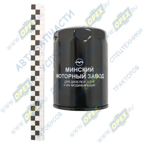 ФМ 009-1012005 Фильтр масляный ф95, Н=145 (М18х1,5) корпусной ЗИЛ-5301,МАЗ-4370,ПАЗ,ГАЗ-3308,3309,ВТЗ (дв.ММЗ Д-245) ЛААЗ4