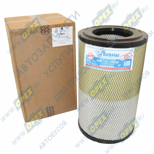 ЭФВ 725.1109560 Фильтр воздушный (элемент) ЭФВ внешний/основной A=313 B=177 H=524 VOLVO, CATERPILLAR, CASE, HITACHI VOLVO EC300 (1995-2021) ЛААЗ