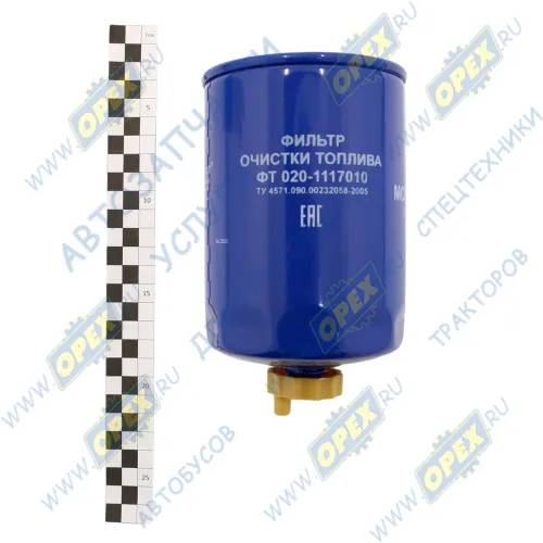 ФТ 020-1117010 Фильтр топливный ф96, Н=154 М16х1,5 ЗИЛ,МТЗ,ГАЗ,ПАЗ (дв.ММЗ Д-240,243,245) ЛААЗ1