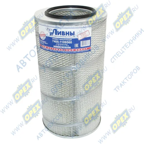 7405.1109560 Фильтр воздушный (элемент) ф260 , Н=471 с дном металл ЕВРО-1,2 КАМАЗ-ТУРБО внешний/основной; (эконом) ЛААЗ