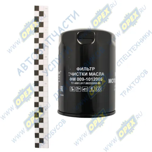 ФМ 009-1012005 Фильтр масляный ф95, Н=145 (М18х1,5) корпусной ЗИЛ-5301,МАЗ-4370,ПАЗ,ГАЗ-3308,3309,ВТЗ (дв.ММЗ Д-245) ЛААЗ3