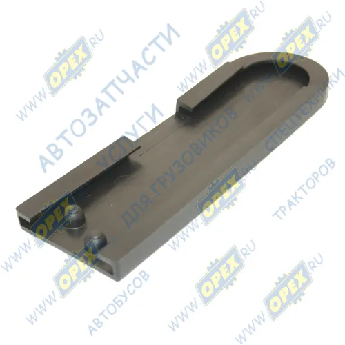 А13.36.001 Чехол (РТИ) 230х75х15 педали Легпромразвитие