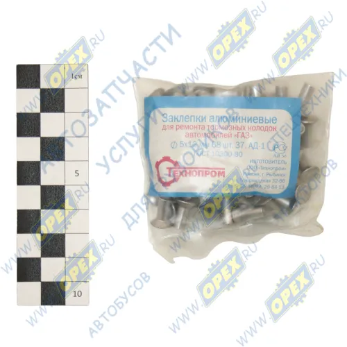 5x12-68 Заклепка ф5х12; №28 (уп.68шт) ЛОГКОМПАНИ1