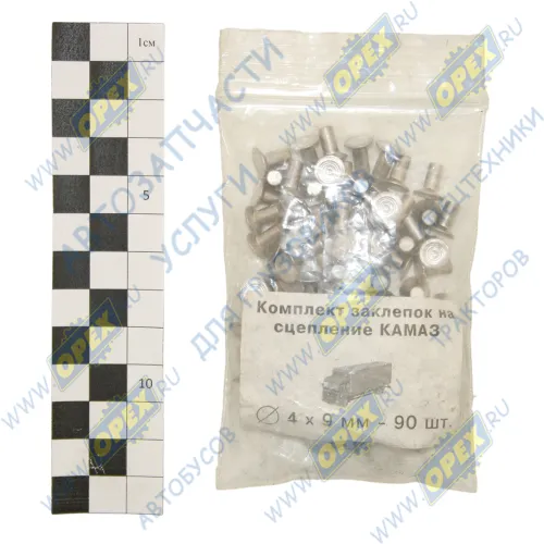 4х9-90 Заклепка ф4х9; сплошная алюмин. (комплект 90шт.) ЛОГКОМПАНИ