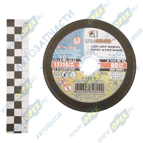 73654 Круг отрезной по металлу ф125; (125х1х22) ЛУГА1