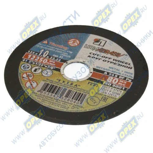 73654 Круг отрезной по металлу ф125; (125х1х22) ЛУГА
