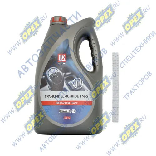 3524251 Масло трансмиссионное SAE 80W90 GL-5 (4л); ТМ-5 (взамен арт.19551) Лукойл