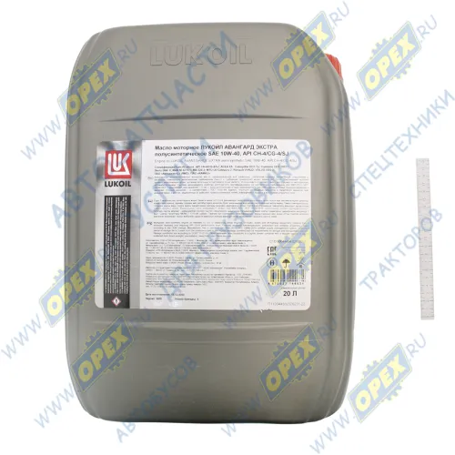 3051178 Масло моторное SAE 10w40 п/синт.(грузовые) (20л); (CH-4/SJ)  Авангард-ЭКСТРА Лукойл1
