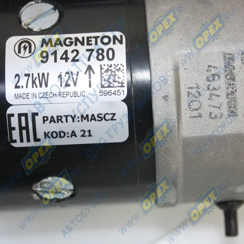 9142780 Стартер 12В, 2.7-3.6кВт МТЗ,ГАЗ,ПАЗ,ЗИЛ-5301 (дв.ММЗ-240,243,245) без колокола; 2,7кВт редукторный Магнетон2
