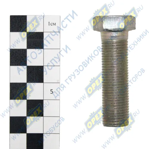 372613 Болт ГОСТ-7798 M16х55х1,5; Р=51 К=22 крепления седельного устройства МАЗ