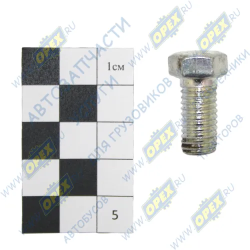 201495 Болт ГОСТ-7798 М10х20х1,5; Р=20 К=14 крепления опоры сед. уст-ва МАЗ