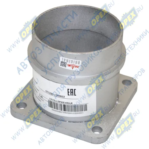 6312В3-1203033 Труба приёмная МАЗ МАЗ