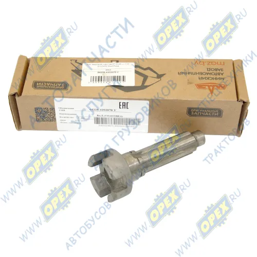 64228-4202070У Вал ведомой шестерни КОМ L=130 d=23х50 6шлицов МАЗ