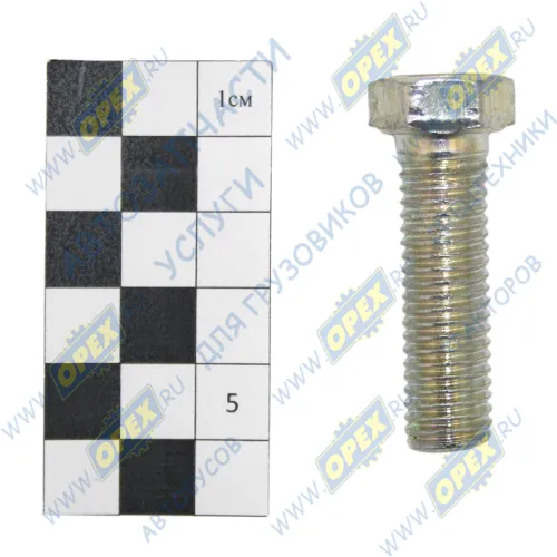 201544 Болт ГОСТ-7798 М12х40х1,75 МАЗ