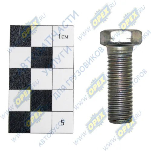201542 Болт ГОСТ-7798 М12х35х1,75; крышки колесной передачи МАЗ