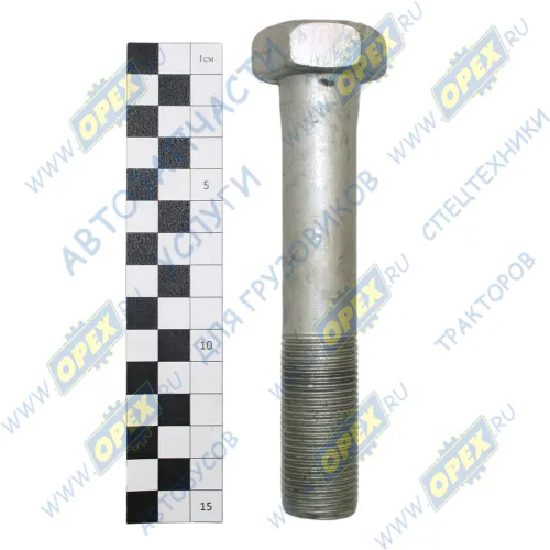 371045 Болт ГОСТ-7798 М24х130х2; Р=54 К=36 крепл. шарнира штанги МАЗ МАЗ