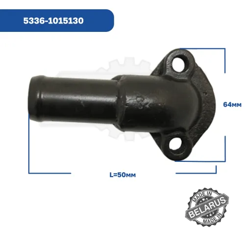 5336-1015130 Фланец подводящий МАЗ предпускового подогревателя МАЗ 45х64; труба ф25 L=50; 2отв.ф9 МАЗ4