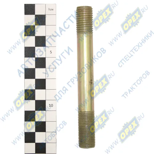 54326-2402089 Шпилька М16 L=130 Р=34х1,5/26х2 ГОСТ 9066-75 крепления редуктора среднего и заднего мостов МАЗ МАЗ