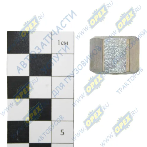 405647 Гайка (накидная) ГОСТ-9122 Dтруб=10 М16х1,5; h=15 К=19 (латунь/омедненная) без муфты МАЗ1