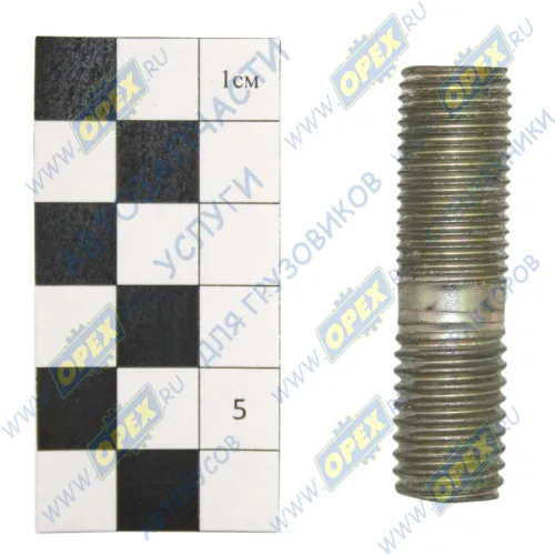 373592 Шпилька М14х1,5/м14х2 Lобщ=52 крепления картера редуктора МАЗ среднего моста МАЗ1
