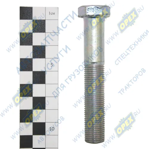 372623 Болт С/И М16х95х1,5 Р=62 К=22 крепления рулевого механизма МАЗ МАЗ