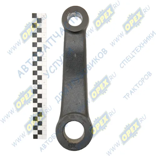 5336-3401090У Сошка рулевая L=285 ф41 МАЗ1