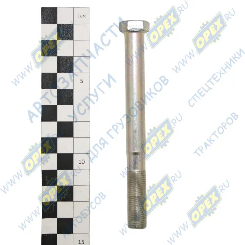 5440-2912032 Болт ГОСТ-7798 М12х120х1,25 Р=30 К=19; Р=38 К=17 центровой рессоры МАЗ