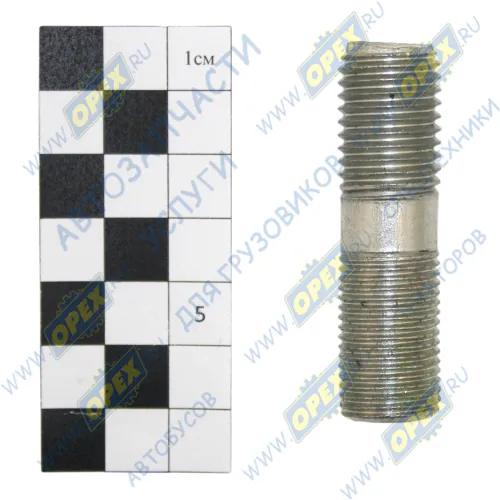 373650 Шпилька М16 L=63 Р1=27х1,5/22х2 картера моста (редуктора) МАЗ МАЗ